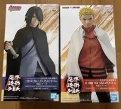 【送料込】NARUTO 忍界造形列伝 うずまきナルト うちはサスケフィギュア