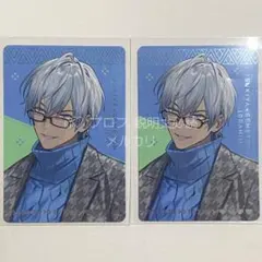 にじさんじ せめよん せめ4 すき家 コラボ カード イブラヒム 2枚set