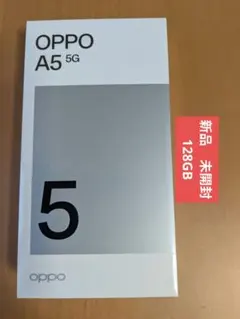 新品 OPPO a5 5g ホワイト 128gb Android スマホ 2台 - メルカリ