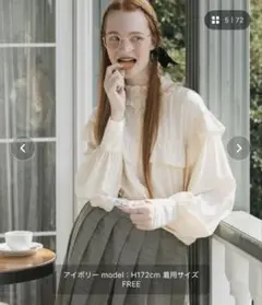 新品未使用　ボンルシール 2wayボリュームスリーブ 長袖　アイボリー