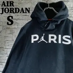 希少✨JORDAN × PSG ジョーダン パリサンジェルマン パーカー 初期S