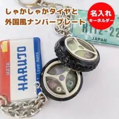 Item thumbnail for item fc8f6468-d8f0-4c8e-8e4c-36afb8b47ecf