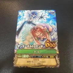 ワンピース ワンダーベリーマッチ ナミ 雨風 サンダー＝テンポ | Mercari
