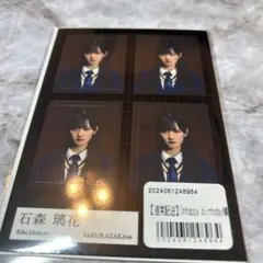 石森璃花　櫻坂46 unhappy birthday 構文　ステッカーシート