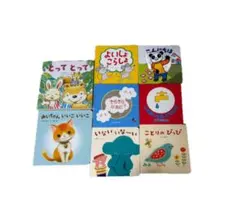【Benesse ベネッセ】こどもちゃれんじ　知育本8冊　仕掛け絵本　まとめ売り