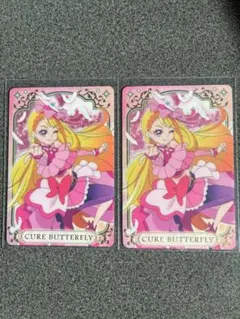 映画キミとアイドルプリキュア♪ キラキラカードグミ キュアバタフライ 2枚