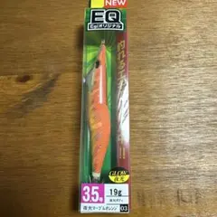 EQ Egi オリジナル 、アオリQ3D3.5号 2個セットのサムネイル