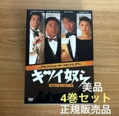 2025年最新】dvd 玉置浩二の人気アイテム - メルカリ