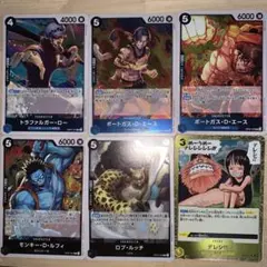 ワンピースカードゲーム6種