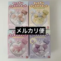 サンリオ　キャラもふケースマスコット　キティ　マイメロ　クロミ　ポムポムプリン