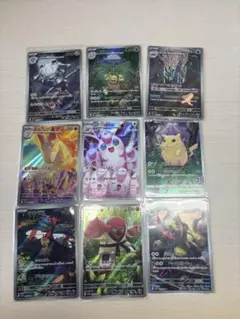 ポケモンカード AR9枚セット