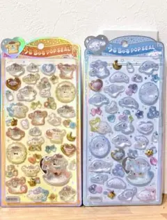 正規品 うるちゅるポップ ポムポムプリン シナモロール うるちゅる 2枚セット
