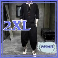 メンズ セットアップ リネン 黒 トップス ハーフ ショート パンツ 2XL