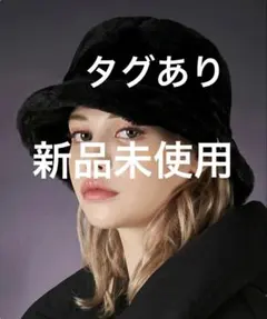 VARZAR Fur ロゴバケハ無地 ハット 新品未使用タグあり