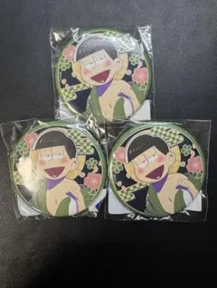 おそ松さん webくじ 第14弾 F賞 和紙缶バッジ チョロ松 3個セット