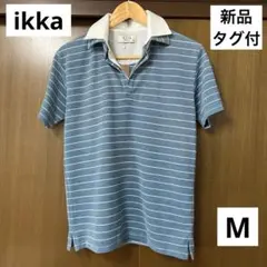 【新品タグ付】ikka メンズ　ポロシャツ　Mサイズ　ブルー系
