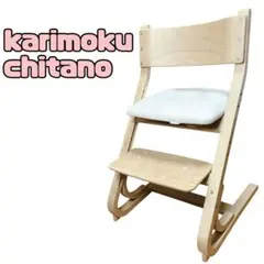 2026年最新】カリモク チターノ キッズの人気アイテム - メルカリ