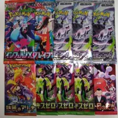 ポケモンカードゲーム 拡張パック 10パックセット - メルカリ
