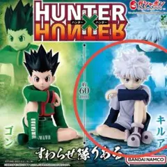 2026年最新】HUNTER×HUNTER すわらせ隊りある1の人気アイテム - メルカリ