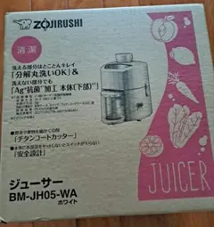 2026年最新】象印 ミキサーの人気アイテム - メルカリ