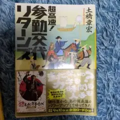 Korosuke様 リクエスト 2点 まとめ商品