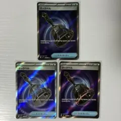 ポケモンカード グラジオの決戦 ダークベル SR 2枚セット - メルカリ