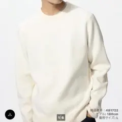 UNIQLO ウォッシャブルミラノリブクルーネックセーター