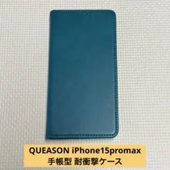 QUEASON iPhone15promax 手帳型 耐衝撃ケース