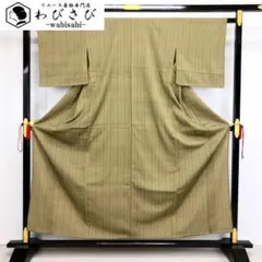 【美品・名品】塩澤紬 正絹 単衣 居敷当て 正絹 塩沢紬 紬ちりめん 着尺 反物 単衣 小千谷 塩沢お召し