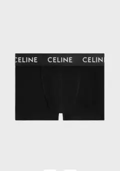 2025年最新】CELINE ボクサーパンツの人気アイテム - メルカリ