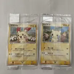 ポケモンカード プラスル マイナン プロモ 未開封　meiji