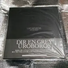 DIR EN GREY 残響の血脈 UROBOROS Tシャツ - メルカリ