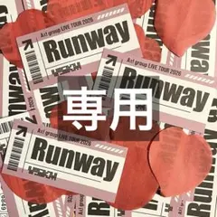 マチルダ.値下げok/断捨離中様専用