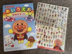 アンパンマン あいうえお はめえボード　したじき　キャラクター　知育　学習