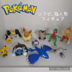 ポケモン ソフビフィギュア セット 指人形 食玩 モンコレ イーブイ カイオーガ