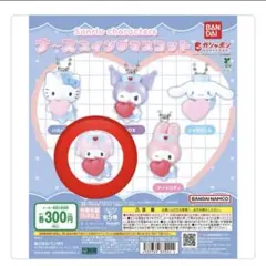 ナーススイングマスコット マイスウィートピアノ