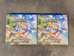 新品【楽園ドラゴーナ】バラパック2box分 60個セット 最 安値ゲーム・おもちゃ・グッズ - 新品【楽園ドラゴーナ】バラ