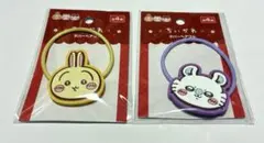 ちいかわ　うさぎとモモンガのヘアゴム2個セット