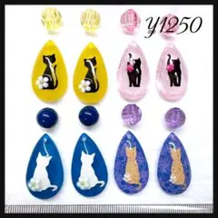 ビーズまとめ売り 172 手染めビーズ　アクリルビーズ　ビーズパーツ　ビーズ材料