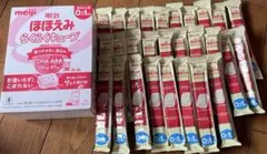明治　ほほえみ　らくらくキューブ　58袋