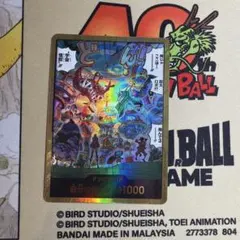 ワンピースカード　エッグヘッド 金ドン　EB04