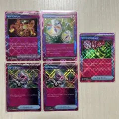 ポケモンカード ace 5枚セット