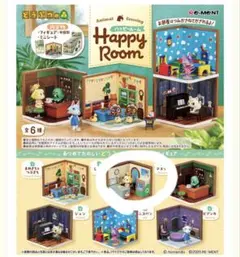 あつ森　Happy Room ハッピールーム　リーメント　しずえ　どうぶつの森
