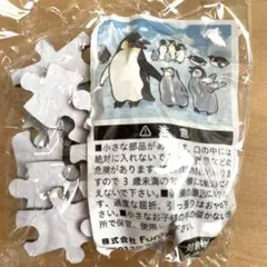 まぁ様 リクエスト 4点 まとめ商品