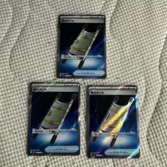 Item thumbnail for item 6cde1bb1-0021-46eb-a19b-0404de97656a