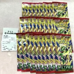 ストームエメラルダ 統一パック 60P 封入率一致 箱なし 封入率一致 ぺりなし 拡張パック ストームエメラルダ - メルカリ