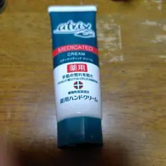 アトリックス メディケイテッドのサムネイル