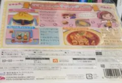 クッキングママ5