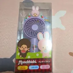 「新品、未使用」モンチッチ　ハンディファン　パープルのサムネイル