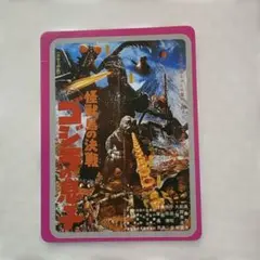 ゴジラ カードゲーム 怒りカード 南海の大決闘 (PP) 金 パラレル